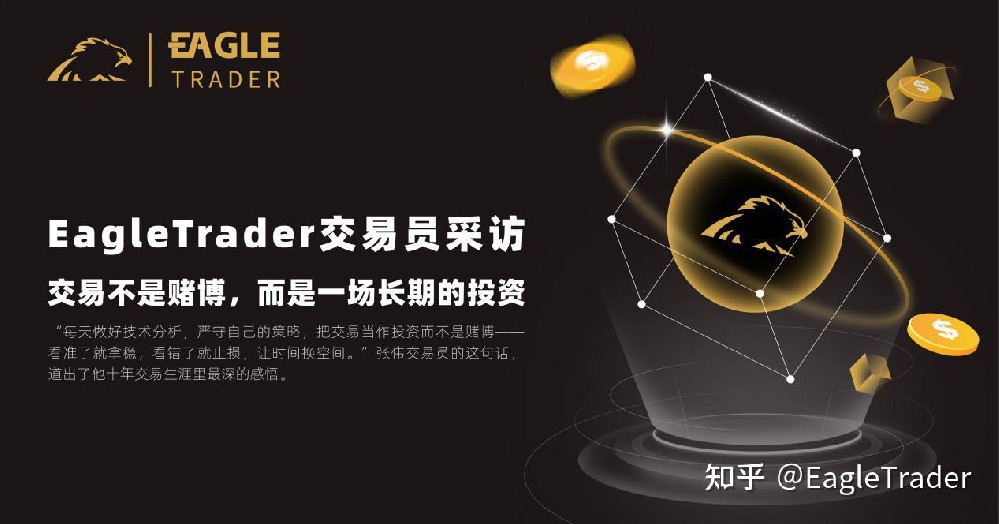金银现货交易